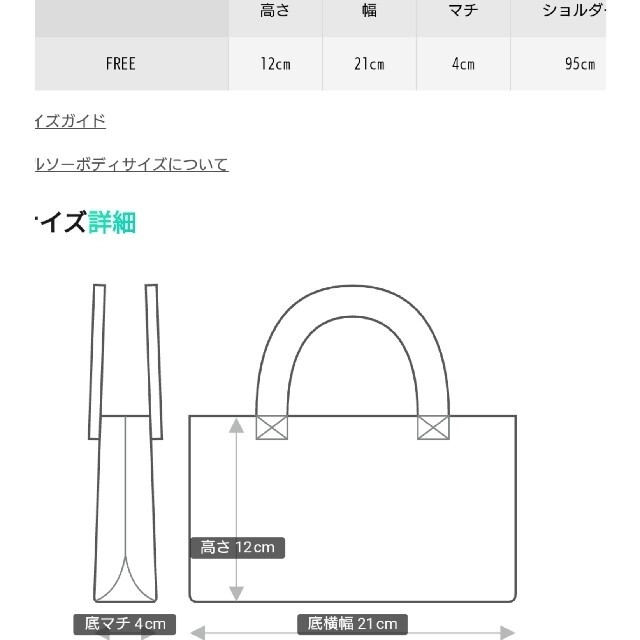 SENSE OF PLACE by URBAN RESEARCH(センスオブプレイスバイアーバンリサーチ)のアーバンリサーチ 2WAYミラー付オサイフショルダーバッグ レディースのバッグ(ショルダーバッグ)の商品写真