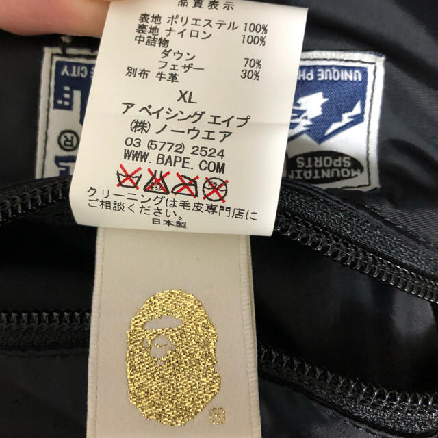 A BATHING APE(アベイシングエイプ)のA BATHING APE Rocky Mountain 44 ダウンベスト メンズのジャケット/アウター(ダウンベスト)の商品写真