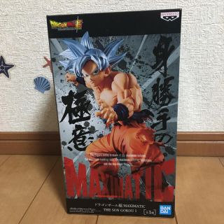 バンダイ(BANDAI)のドラゴンボール超（スーパー）　孫悟空のフィギュア　身勝手の極意　非売品(アニメ/ゲーム)