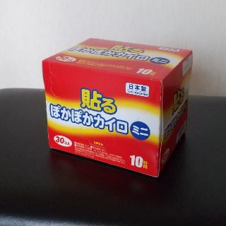 使い捨てカイロ(日用品/生活雑貨)