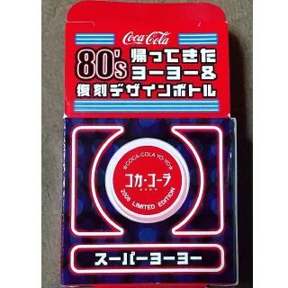 コカコーラ(コカ・コーラ)の復刻版スーパーヨーヨー（コカ・コーラ）(ヨーヨー)