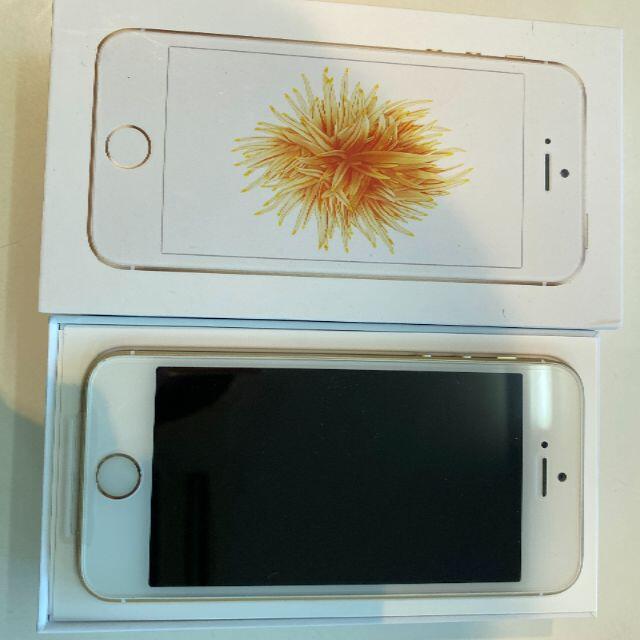 Apple - 新品 SIMフリー iphone SE 32GB