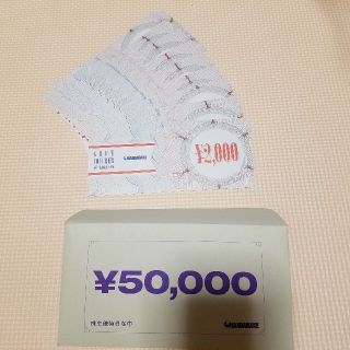 まんだらけ株主優待券　50000円分(ショッピング)