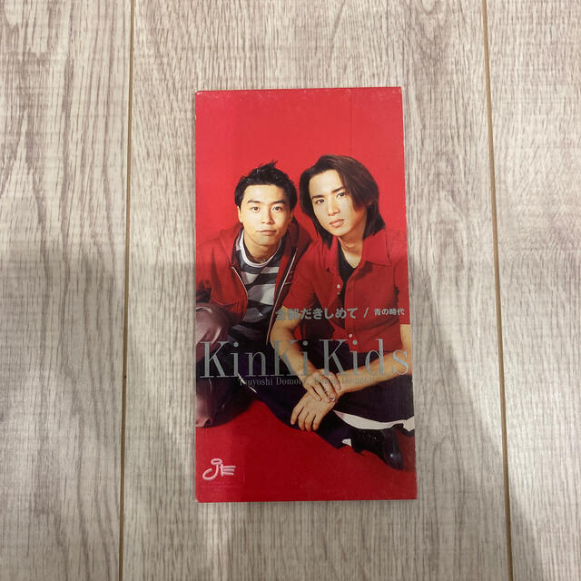 KinKi Kids(キンキキッズ)のKinKi Kids 全部だきしめて CD エンタメ/ホビーのCD(ポップス/ロック(邦楽))の商品写真