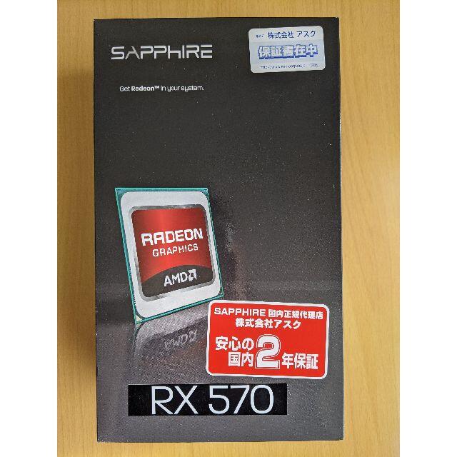 SAPPHIRE PULSE RADEON RX 570 8Gのサムネイル