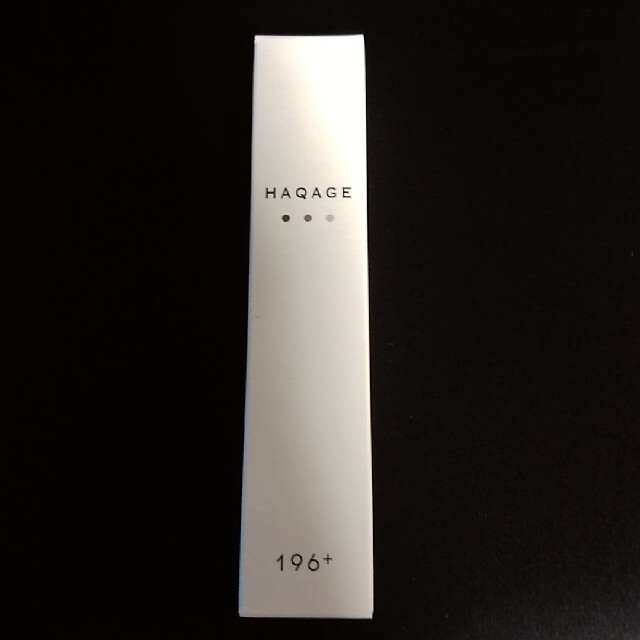 【新品】HAQAGE ハクアージュ 196+ 美容液　20ml