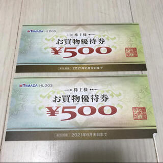 ヤマダ電機　株主優待券　1000円分(ショッピング)