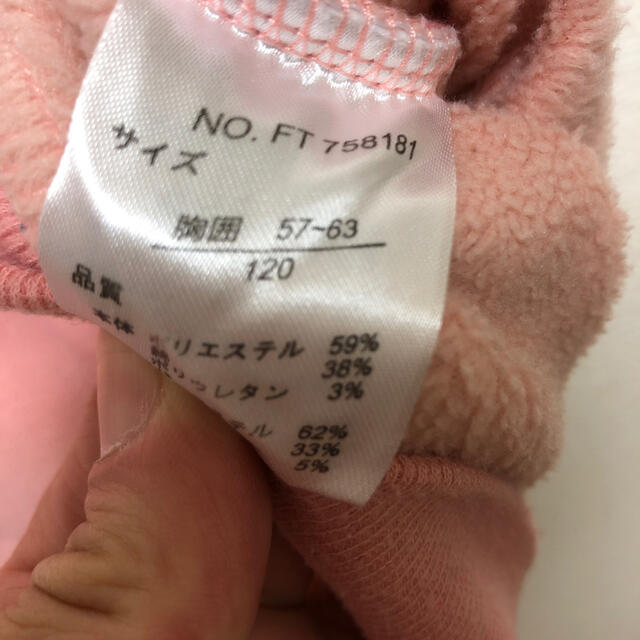 西松屋 子供服の通販 By ピチッと S Shop ニシマツヤならラクマ 西松屋 子供服の通販 By ピチッと S Shop ニシマツヤならラクマ