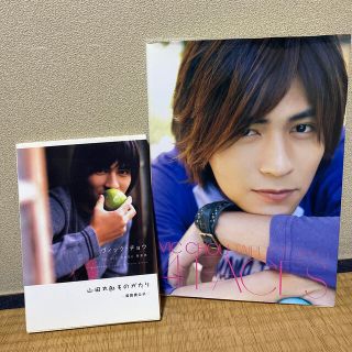 カドカワショテン(角川書店)のヴィック・チョウ　写真集　VIC CHOU  流星花園F4  山田太郎ものがたり(アイドルグッズ)