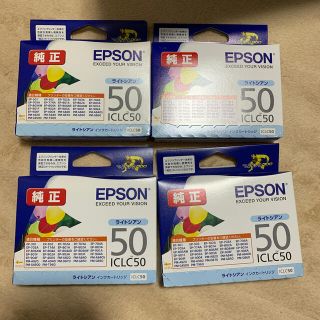 エプソン(EPSON)のEPSON エプソン 50 インク　純正　新品　未開封(PC周辺機器)