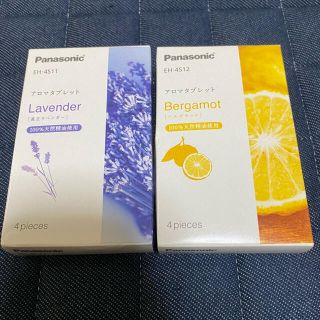 パナソニック(Panasonic)の《未使用》Panasonicアロマタブレット4個(フェイスケア/美顔器)