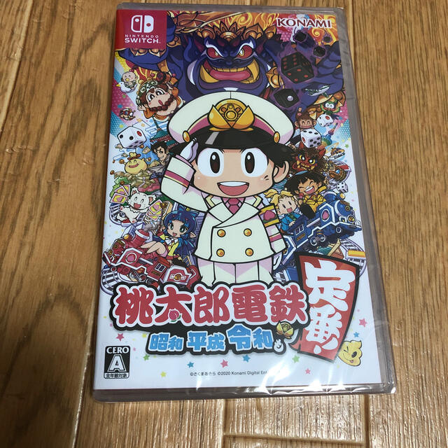 桃太郎電鉄 ～昭和 平成 令和も定番！～ Switch 新品未開封　送料込み