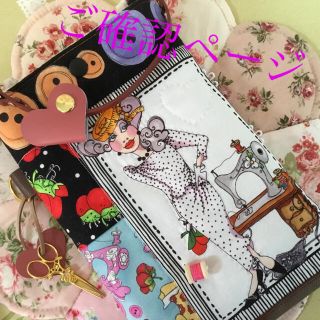 専用               ミニバッグ❣️ロラライハリス   ハンドメイド(バッグ)