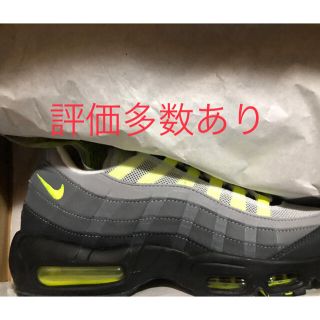 ナイキ(NIKE)のNIKE AIR MAX 95 OG Neon Yellow  27cm 新品(スニーカー)