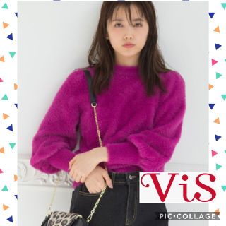 ヴィス(ViS)の【未使用】vis フェザーヤーン ニット セーター ピンク シャギーニット(ニット/セーター)