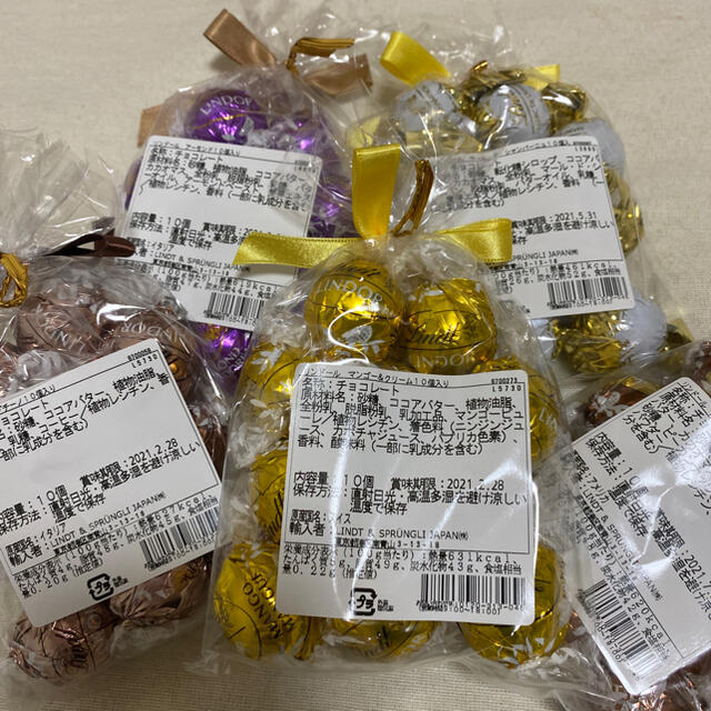 Lindt(リンツ)のお試し♪　リンツ　リンドール　22種のフレーバー 食品/飲料/酒の食品(菓子/デザート)の商品写真