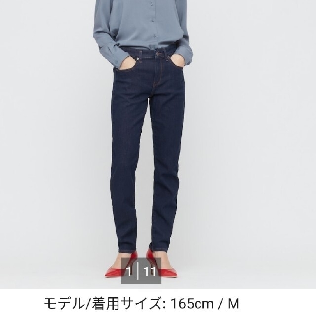 UNIQLO(ユニクロ)のsea様専用　UNIQLO　EZYスリムフィットジーンズ レディースのパンツ(デニム/ジーンズ)の商品写真