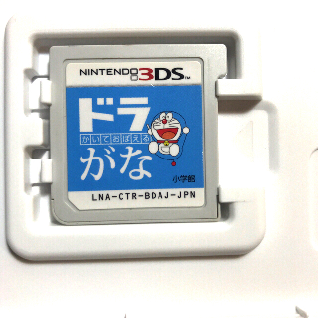 ニンテンドー3DS(ニンテンドー3DS)のかいておぼえる ドラがな 3DS エンタメ/ホビーのゲームソフト/ゲーム機本体(携帯用ゲームソフト)の商品写真