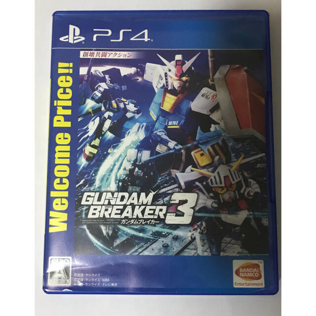 BANDAI NAMCO Entertainment(バンダイナムコエンターテインメント)のガンダムブレイカー3（Welcome Price!!） PS4 エンタメ/ホビーのゲームソフト/ゲーム機本体(家庭用ゲームソフト)の商品写真