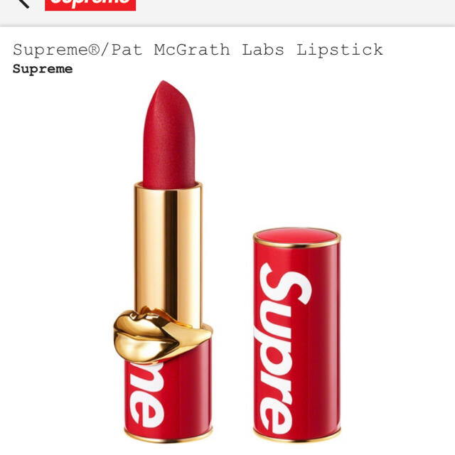 Supreme Pat McGrath Labs Lipstick 口紅 リップ