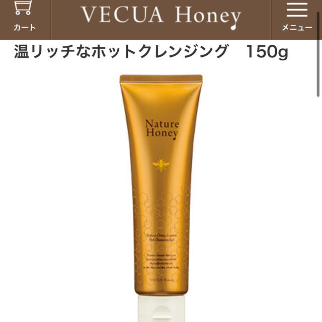 VECUA(ベキュア)のVECUA Honey ネイチャーハニー クレンジング コスメ/美容のスキンケア/基礎化粧品(クレンジング/メイク落とし)の商品写真