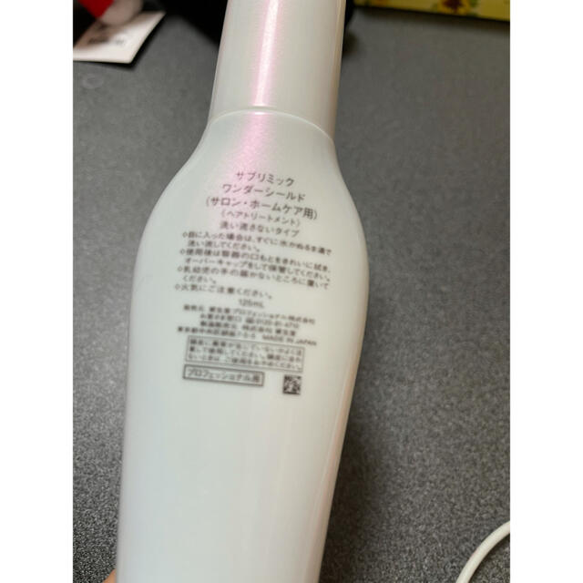 SHISEIDO (資生堂)(シセイドウ)の資生堂 サブリミック ワンダーシールド コスメ/美容のヘアケア/スタイリング(ヘアケア)の商品写真