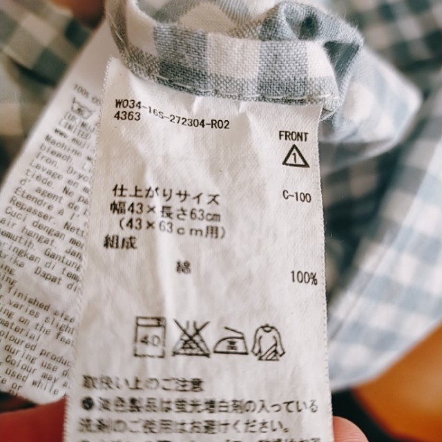 MUJI (無印良品)(ムジルシリョウヒン)の無印良品 枕カバー インテリア/住まい/日用品の寝具(枕)の商品写真