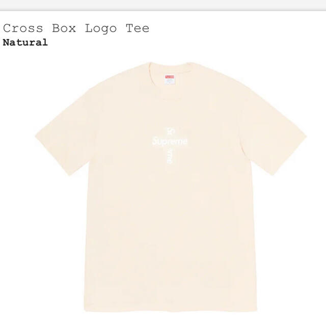 Supreme Cross Box Logo Tee Natural 新品