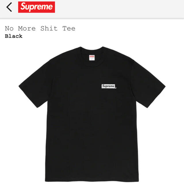 Supreme No More Shit Tee S 新着商品 4320円引き www.gold-and-wood.com