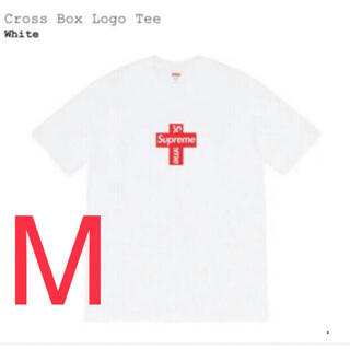 シュプリーム(Supreme)のsupreme cross boxlogo box logo 白 tシャツ(Tシャツ/カットソー(半袖/袖なし))