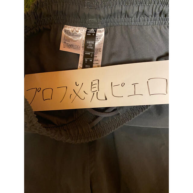 Adidas レアル マドリード トレーニングパンツの通販 By ピエロ S Shop アディダスならラクマ Adidas レアル マドリード トレーニングパンツの通販 By ピエロ S Shop アディダスならラクマ