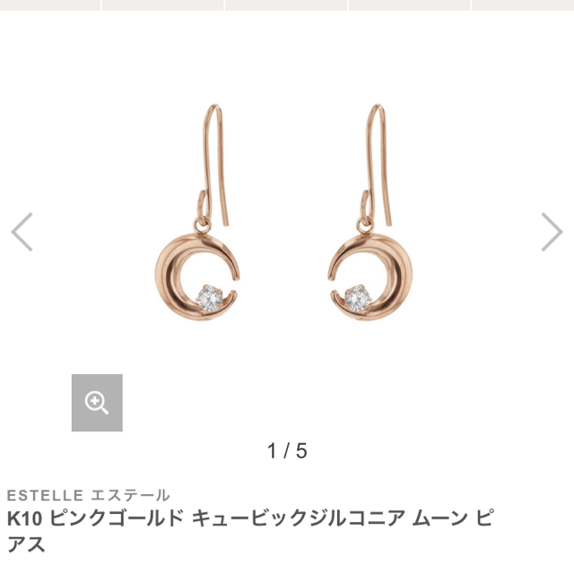 BLOOM(ブルーム)のK10ピンクゴールドピアス　月 レディースのアクセサリー(ピアス)の商品写真