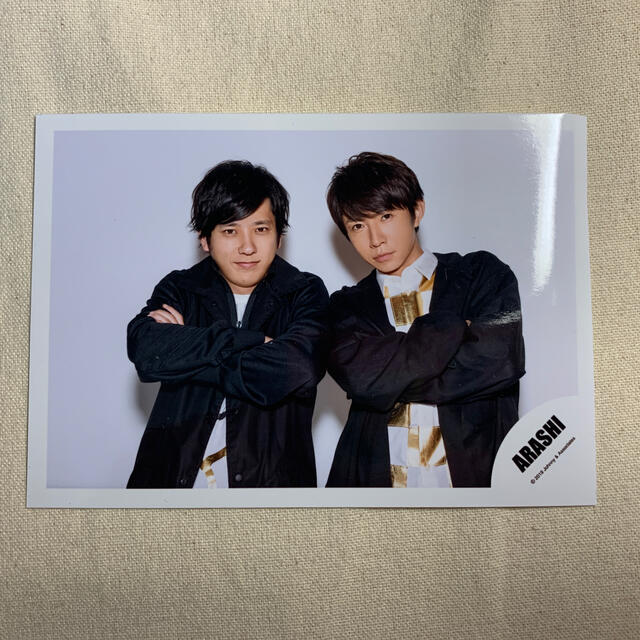 二宮和也 相葉雅紀 公式写真 | フリマアプリ ラクマ