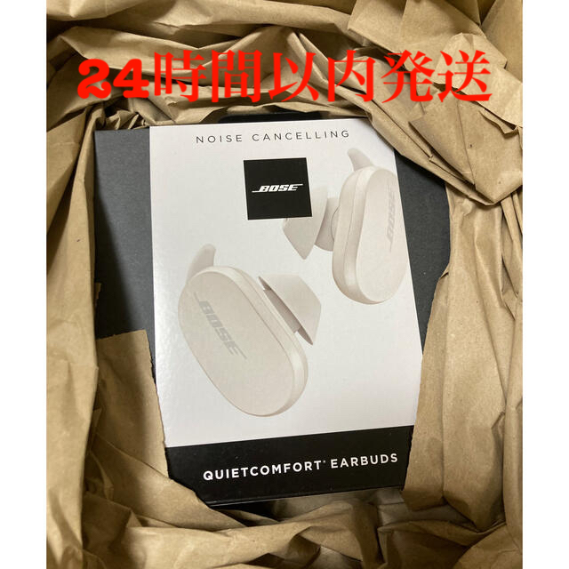 新品未開封Bose QuietComfort Earbuds Soapstone