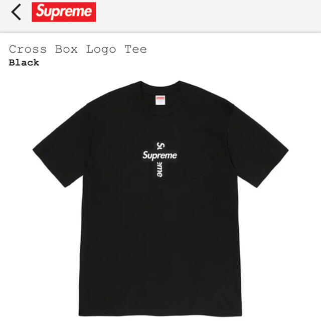 supreme cross box logo tee 【S】