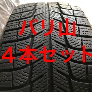 バリ山‼️ミシュランスタッドレスタイヤ　205/50R17 4本セット21545(タイヤ)