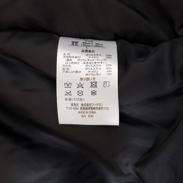 【未使用】イージス　Lサイズ メンズのジャケット/アウター(その他)の商品写真