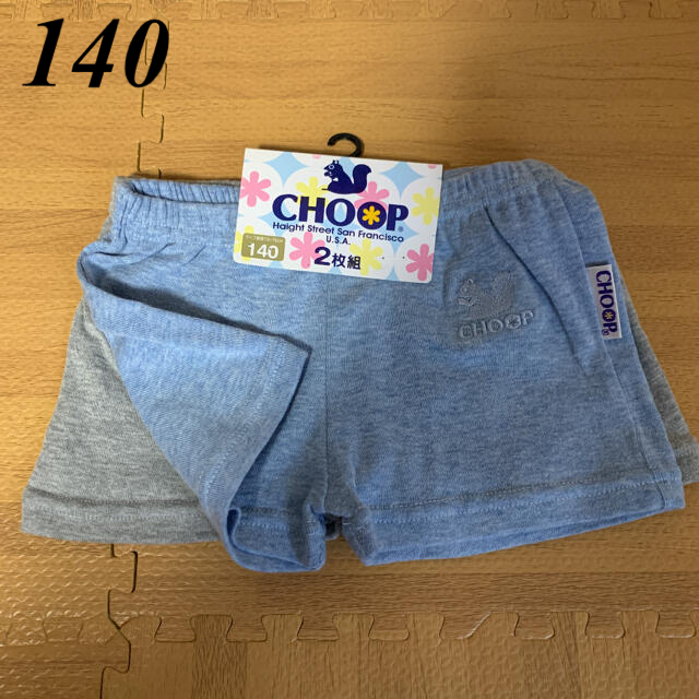 SHOOP シュープ スラックス パンツ 67-AM2307-123