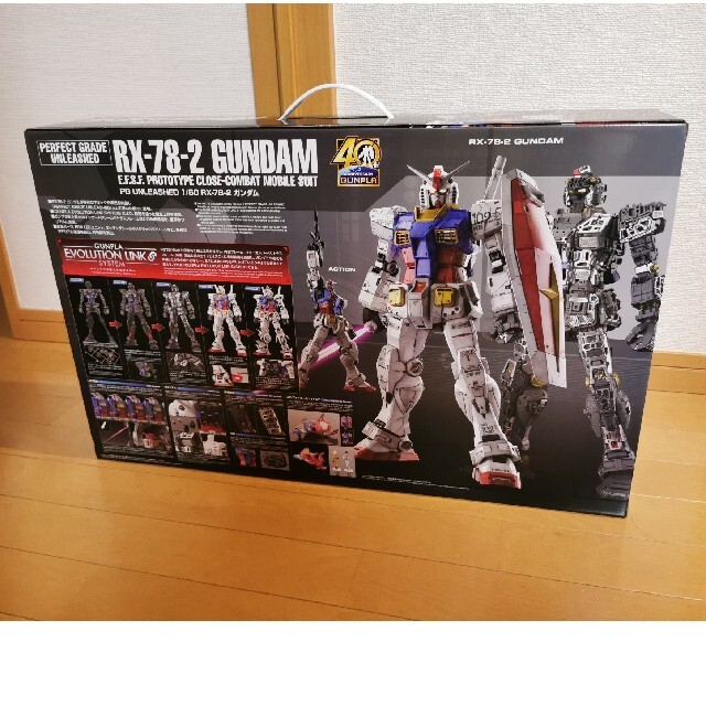 RX-78-2 GUNDAM 新品未開封 模型/プラモデル