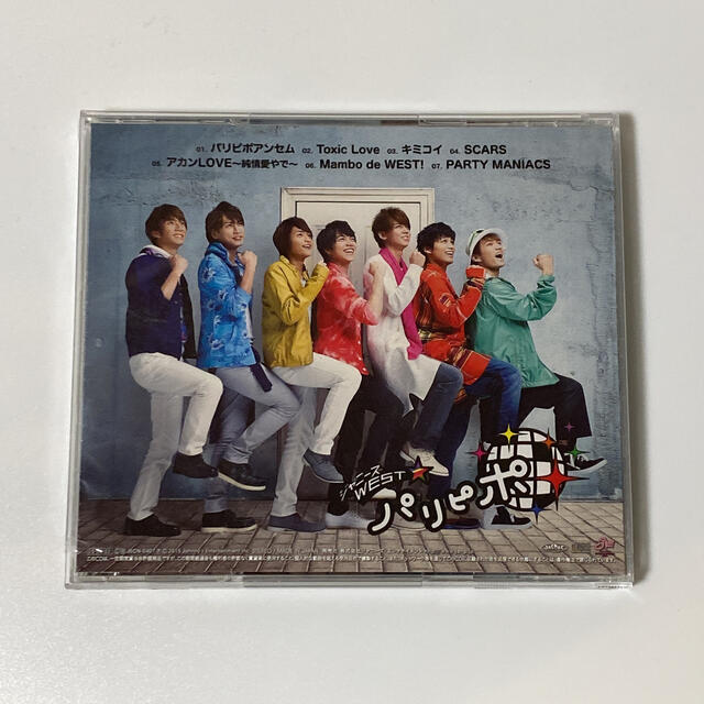 ジャニーズwest ジャニーズwest パリピポの通販 By Momo ジャニーズウエストならラクマ ジャニーズwest ジャニーズwest パリピポの通販 By Momo ジャニーズウエストならラクマ