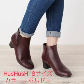 ハッシュアッシュ 靴 シューズの通販 300点以上 Hushushのレディースを買うならラクマ ハッシュアッシュ 靴 シューズの通販 300点以上 Hushushのレディースを買うならラクマ