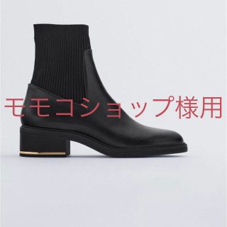 ザラ(ZARA)のZARA ブラックフラットアンクルブーツ　ソックス風　37サイズ(ブーツ)