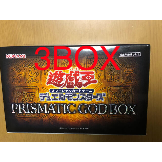 遊戯王　プリズマティックゴッドボックス　3BOX