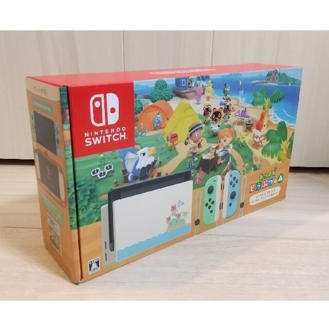 [新品未開封]Nintendo Switch あつまれどうぶつの森 セット 1