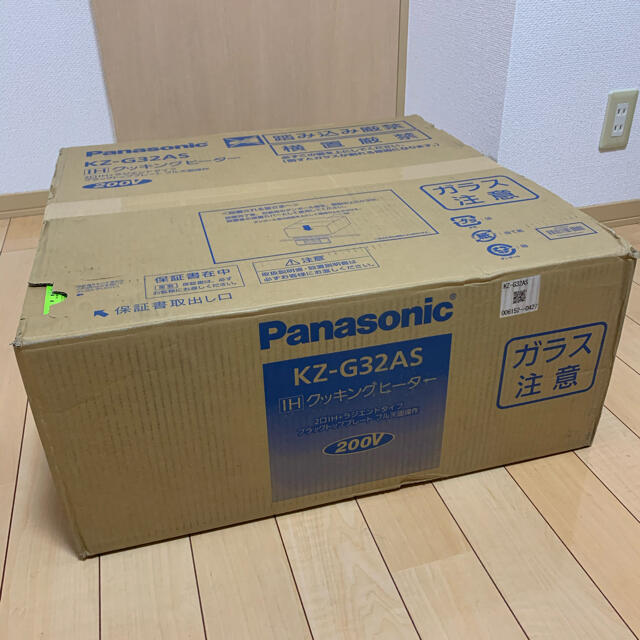 新品・未開封　Panasonic IH クッキングヒーター KZ-G32AS