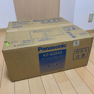 パナソニック(Panasonic)の新品・未開封　Panasonic IH クッキングヒーター KZ-G32AS(IHレンジ)