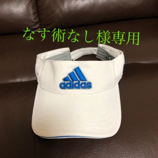 アディダス(adidas)のadidas アディダス　サンバイザー　ゴルフ　メンズ(サンバイザー)