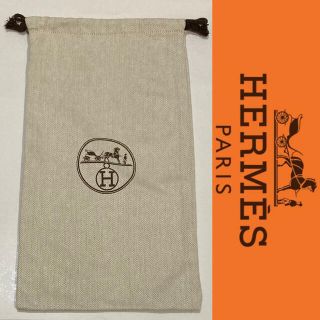 エルメス(Hermes)のエルメス　巾着　HERMES　保存袋　美品　　未使用　小物入れ　(その他)