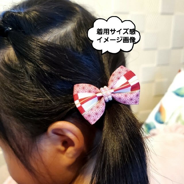 専用✩.*˚鬼滅シリーズ ねずこイメージ☆*°キッズヘアゴム2点セット ハンドメイドのキッズ/ベビー(ファッション雑貨)の商品写真