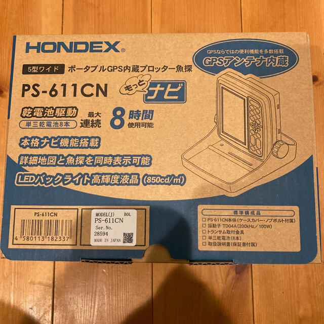 最終値下げ！新品未使用 HONDEX(ホンデックス) PS-611CN  GPS
